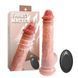 Вибратор с толчками Loveshop Thrust Master, телесный