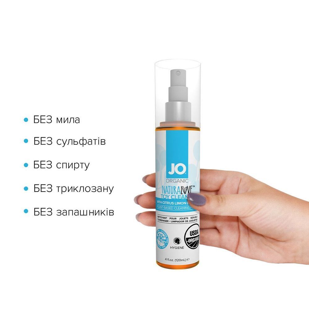 Очищувальний спрей System JO NATURALOVE - ORGANIC (120 мл) без сульфатів, триклозану та спирту