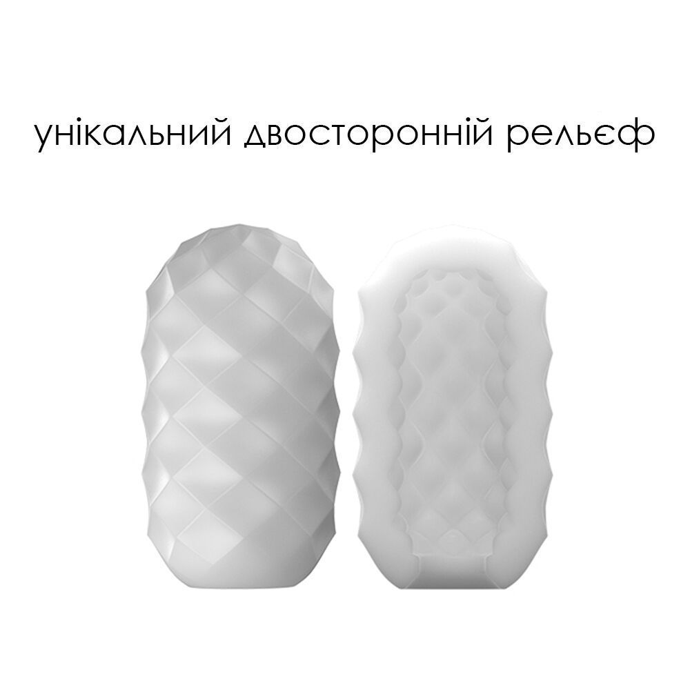 Яйцо-мастурбатор Svakom Hedy X- Confidence, Белый