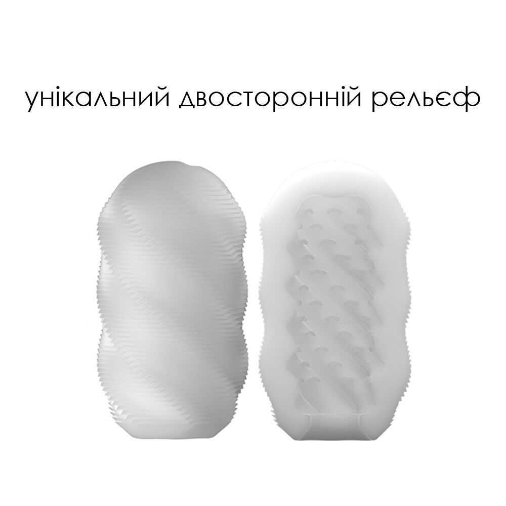 Яйце-мастурбатор Svakom Hedy X-Control, Білий