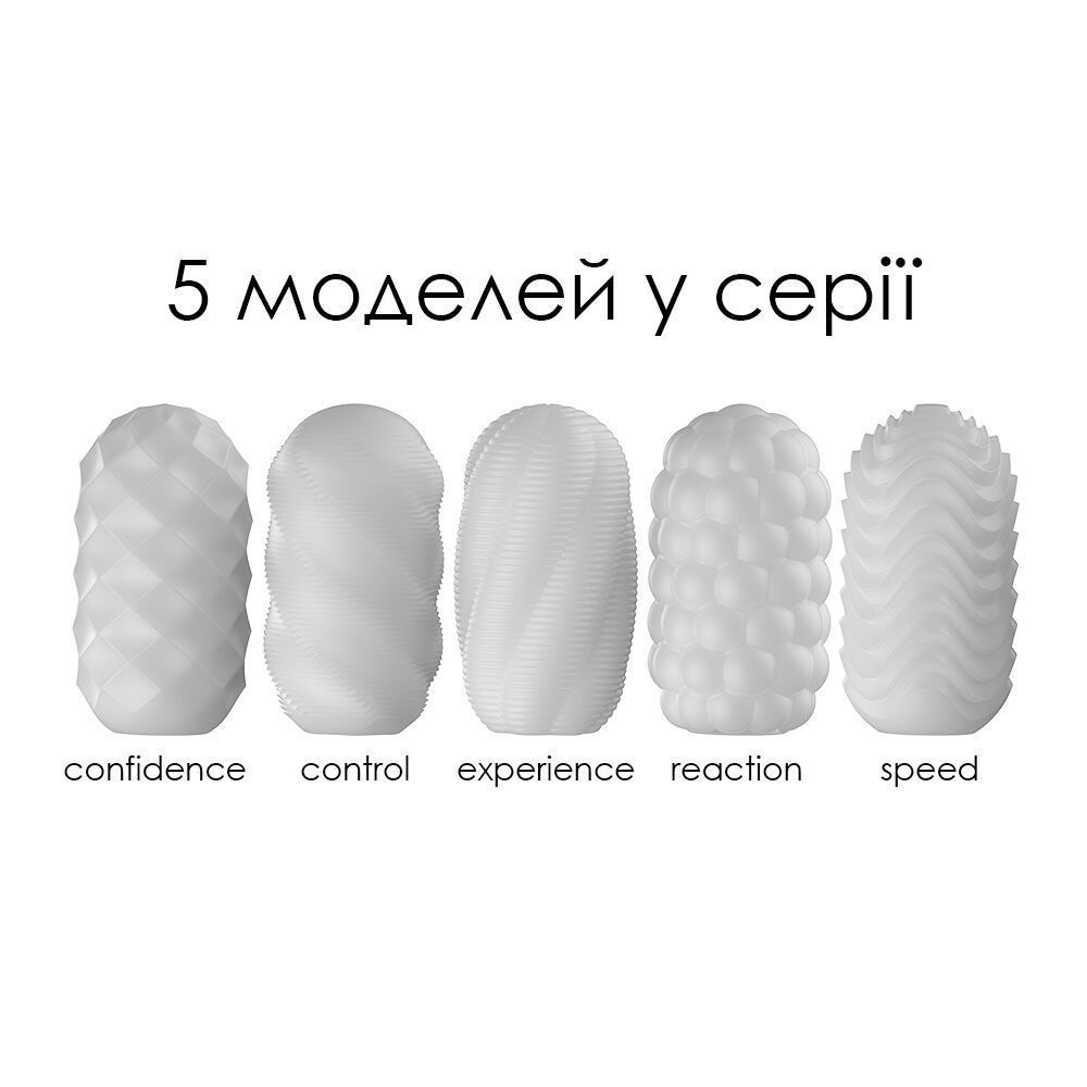 Яйце-мастурбатор Svakom Hedy X-Speed, Білий