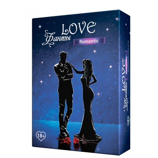 Гра для пари "LOVE Фанти: Романтик"