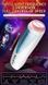 Мастурбатор Vibrating, Rotating and Flashing Masturbation USB 10+10 Function / Talk Mode, Белый