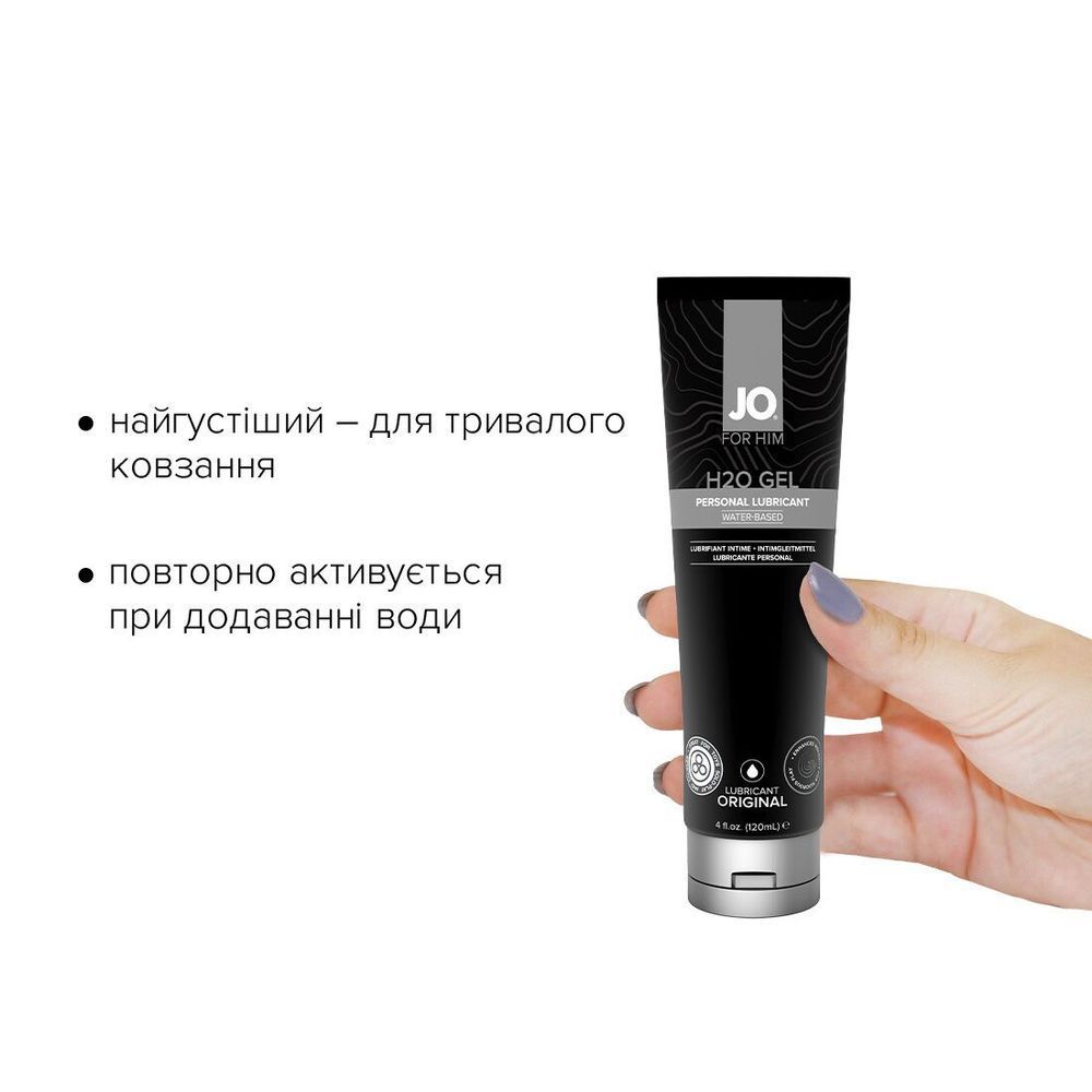 Густая смазка на водной основе JO H2O GEL &mdash; ORIGINAL (120 мл), растительный глицерин, 120 ml