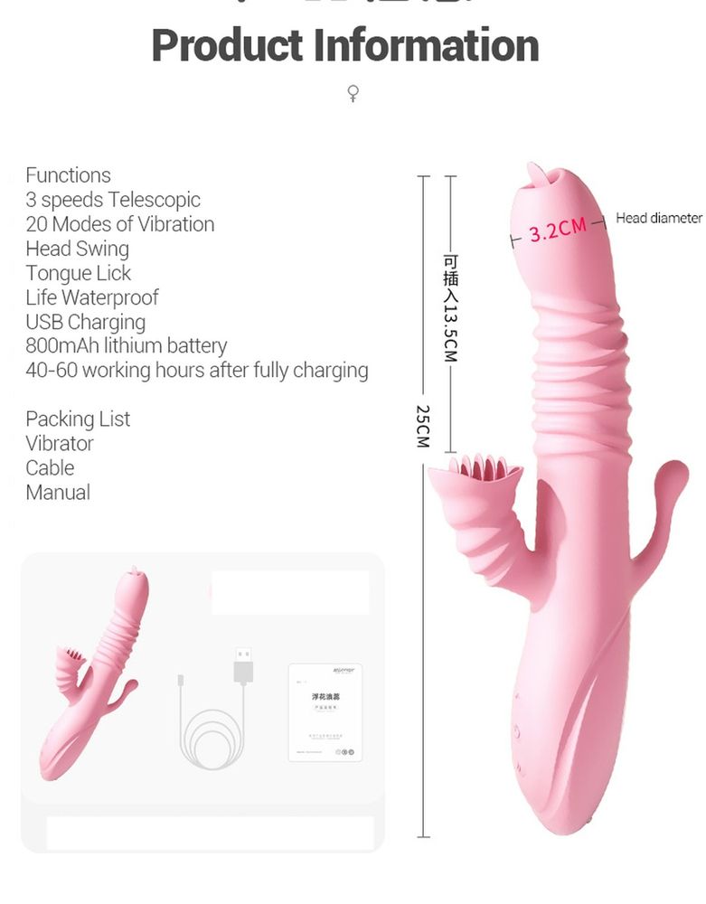 Вібратор Ada USB -Pink