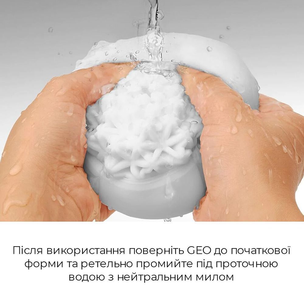 Мастурбатор Tenga Geo Aqua, новий матеріал, ніжні хвилі, новий ступінь розвитку Tenga Egg, Білий