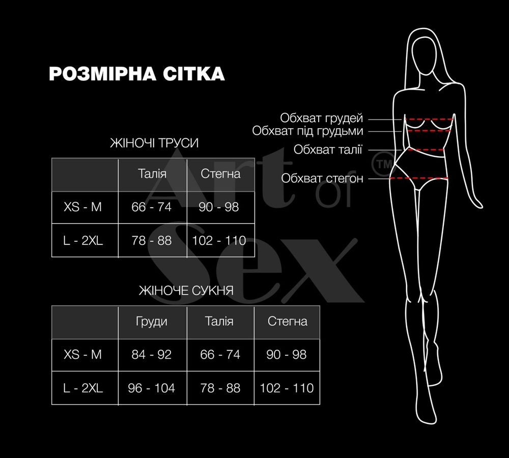 Сексуальное виниловое платье Art of Sex - Jaklin, размер L-2XL, цвет черный