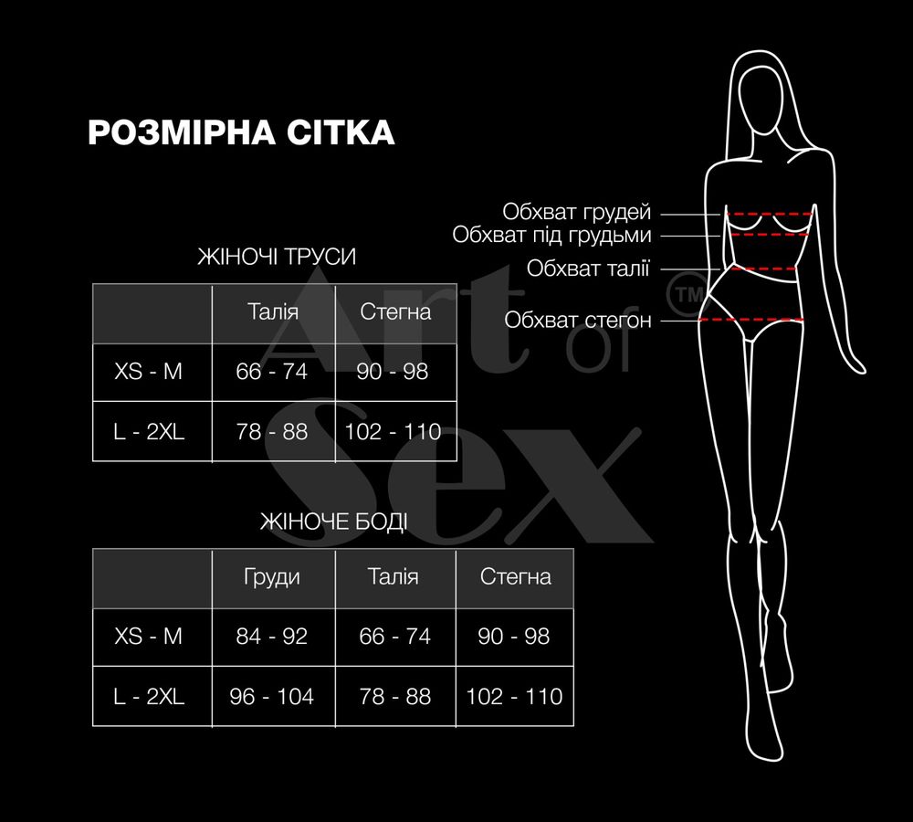 Еротичні жіночі трусики Art of Sex - Kаrin Black розмір L-2XL
