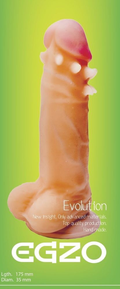 Фалоімітатор EGZO Ciberskin SVS001 (17,5 см х 3,5 см), тілесний