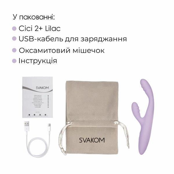 Тонкий кролик-вибратор Svakom Cici+ 2 Lilac, управление со смартфона, подогрев до 38 &deg;C, Сиреневый