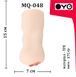 Мастурбатор вагина OYO - Legal Age, MQ-048, телесный