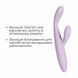 Тонкий кролик-вибратор Svakom Cici+ 2 Lilac, управление со смартфона, подогрев до 38 &deg;C, Сиреневый