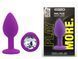 Силиконовая анальная пробка EGZO - Silicone Purple Round Plug Clear, size S, Фиолетовый