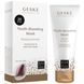 Омолаживающая маска GESKE Youth Boosting Mask 20 шт