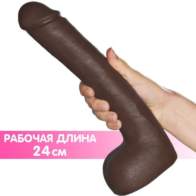 Фаллос-вибратор Safaree Samuels 12 Inch Cock - ULTRASKYN