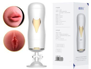 Двусторонний мастурбатор с вибрацией и звуковым сопровождением Foxshow Double-Sided Vibrating Masturbation Cup KQ White, WYS-KQ White, Білий