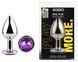 Анальна пробка з кристалом EGZO - Silver Round Plug Purple size S, Сріблястий