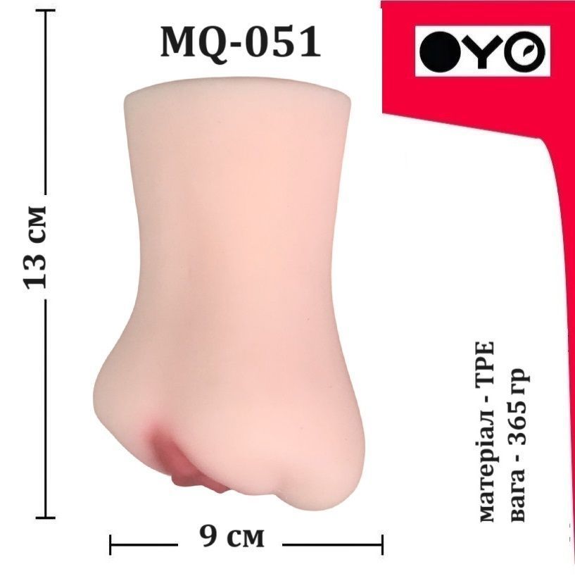 Мастурбатор вагина OYO - Young lady, MQ-051, телесный