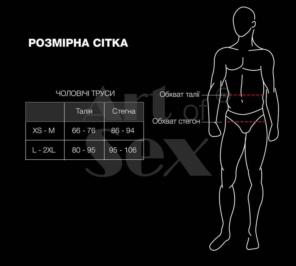 Чоловічі трусики XS-2XL з силіконовою анальною пробкою Art Sex - Sexy Panties plug size L Black