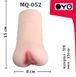 Мастурбатор вагина OYO - Tender Macy, MQ-052, телесный