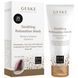 Успокаивающая и расслабляющая маска GESKE Soothing Relaxation Mask 25 шт